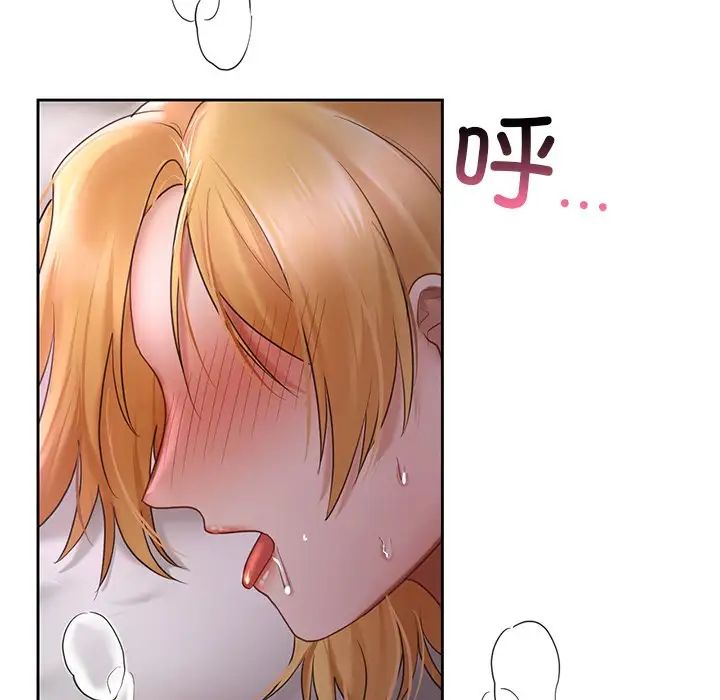 爱的游乐园第12話