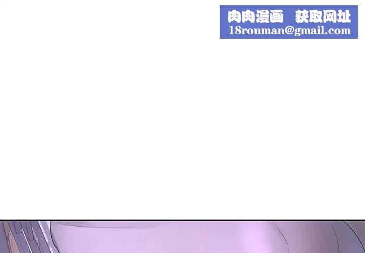 爱的游乐园第13話