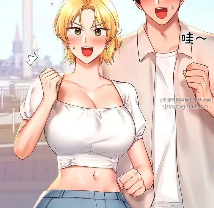 爱的游乐园第13话