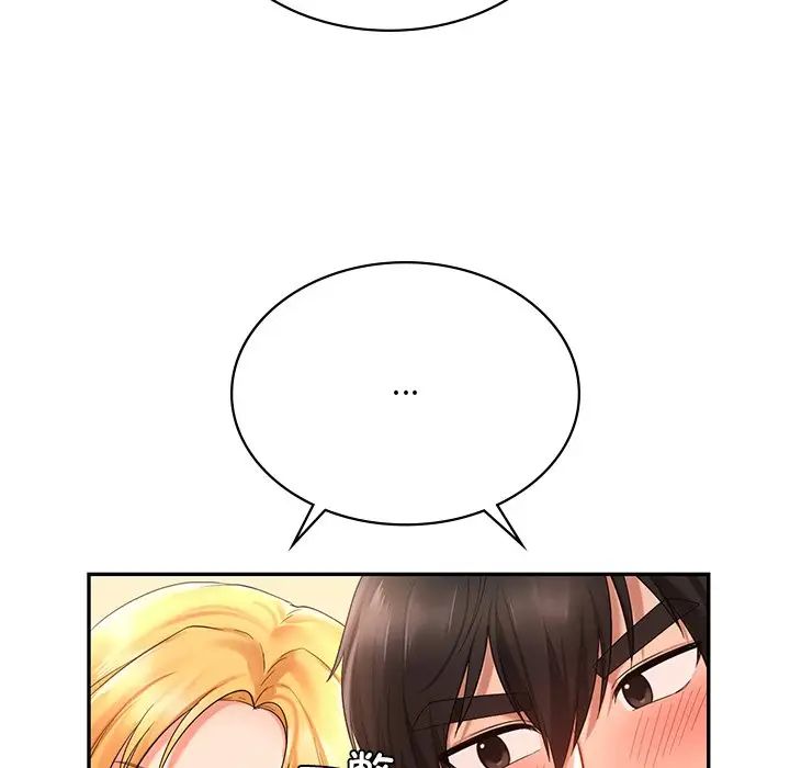 爱的游乐园第13话