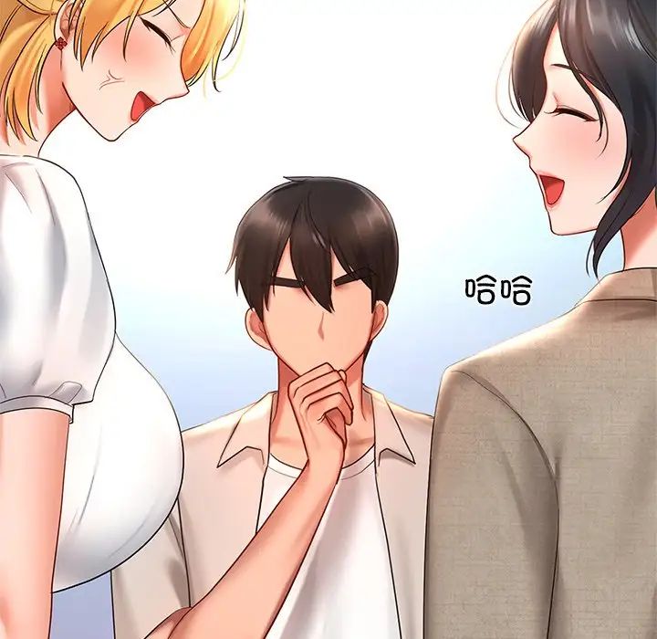 爱的游乐园第13话