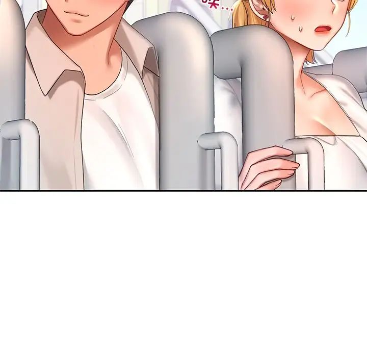 爱的游乐园第13話