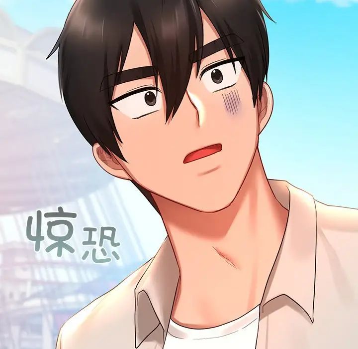 爱的游乐园第13話