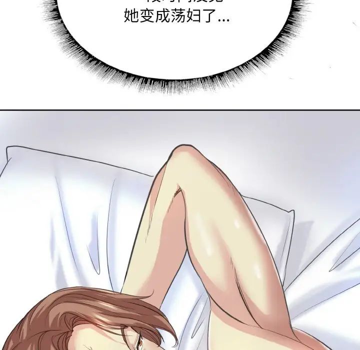 一杆入洞第11話