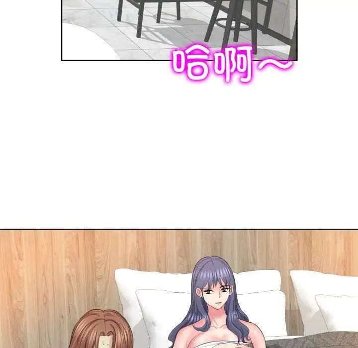 一杆入洞第11話