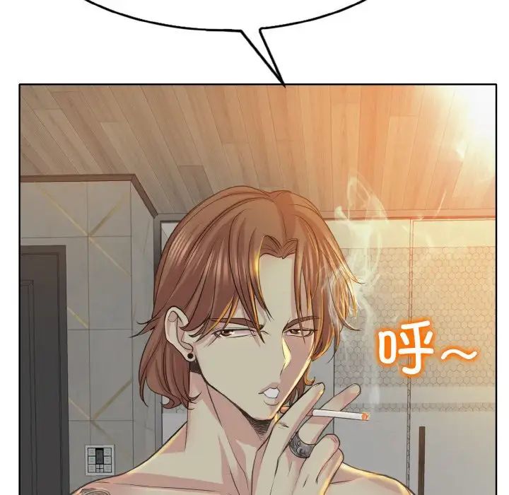 一杆入洞第11話