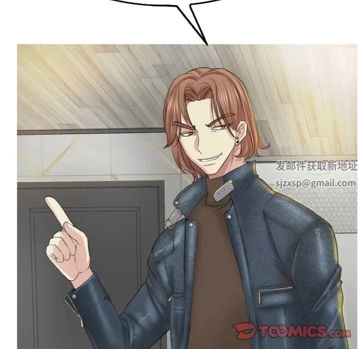 一杆入洞第11話