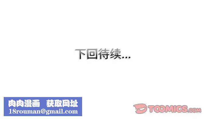 一杆入洞第11话