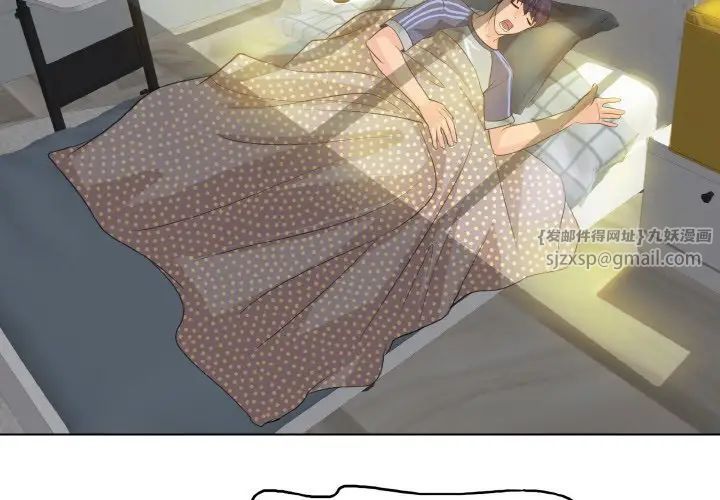 一杆入洞第12話