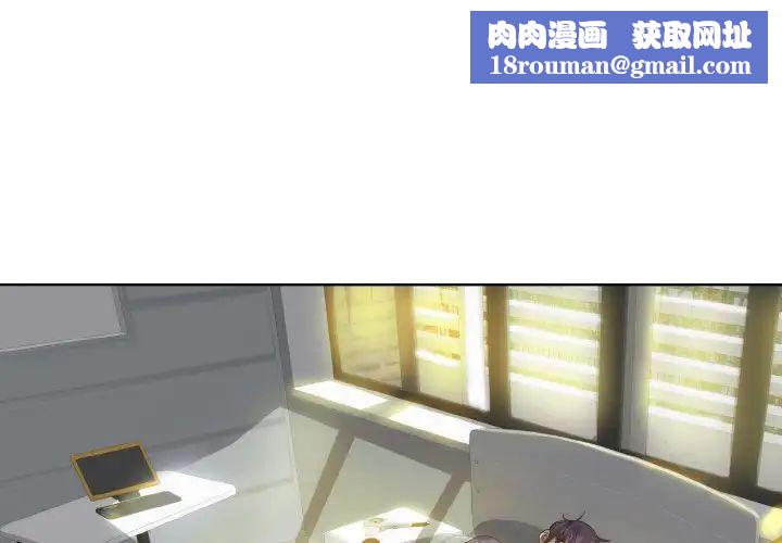 一杆入洞第12话