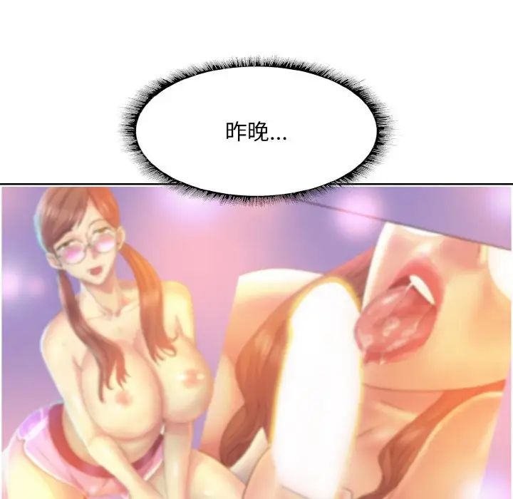 一杆入洞第12話