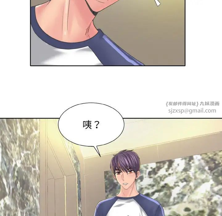 一杆入洞第12話