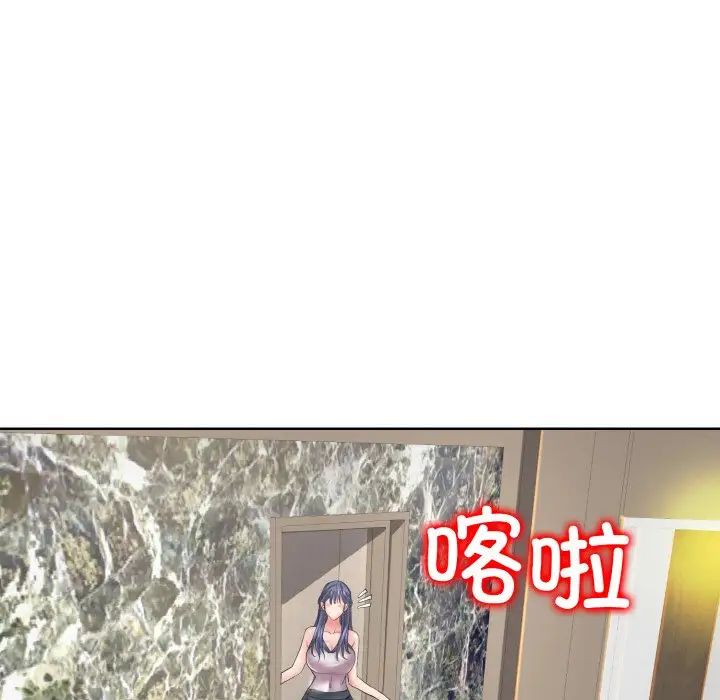 一杆入洞第12話