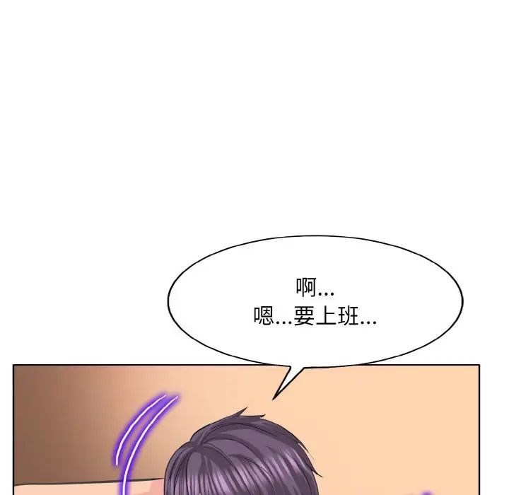 一杆入洞第12话
