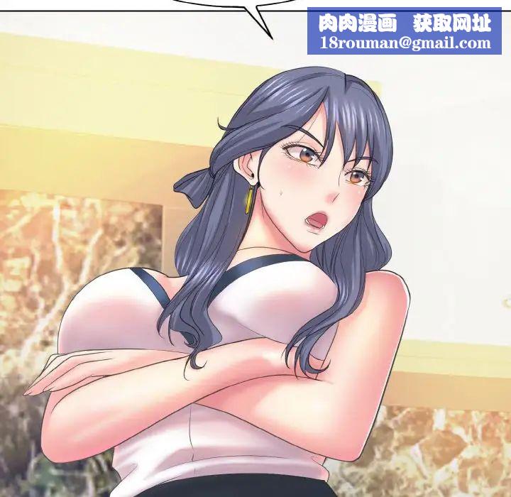 一杆入洞第12話