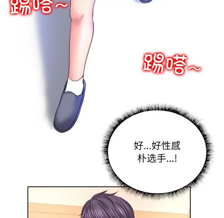 一杆入洞第12話