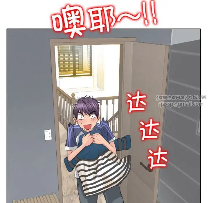 一杆入洞第12话