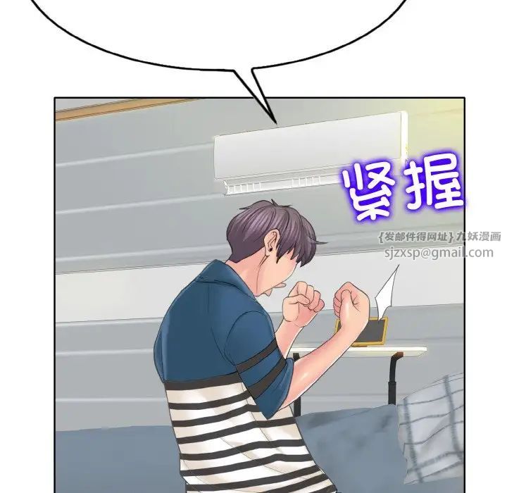 一杆入洞第12話