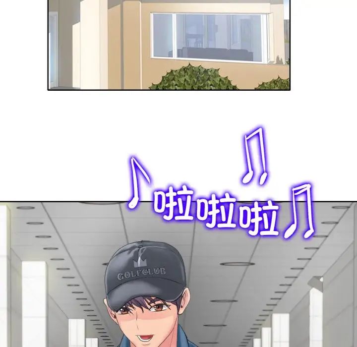 一杆入洞第12話