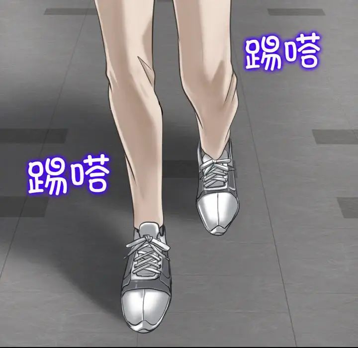 一杆入洞第12話