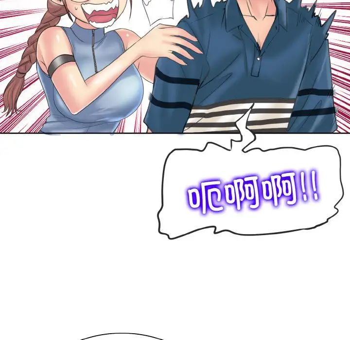 一杆入洞第12話