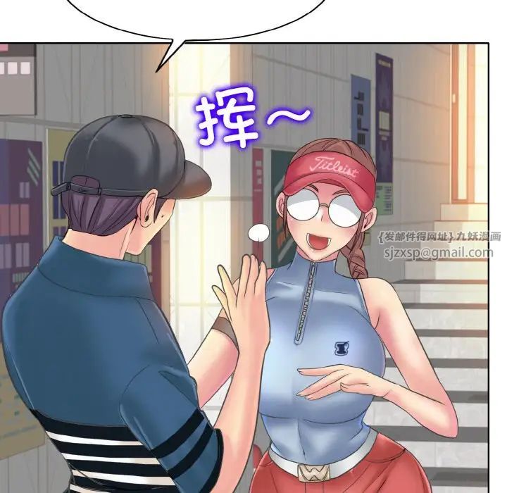 一杆入洞第12话