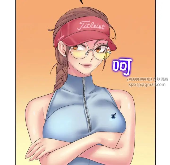 一杆入洞第12話