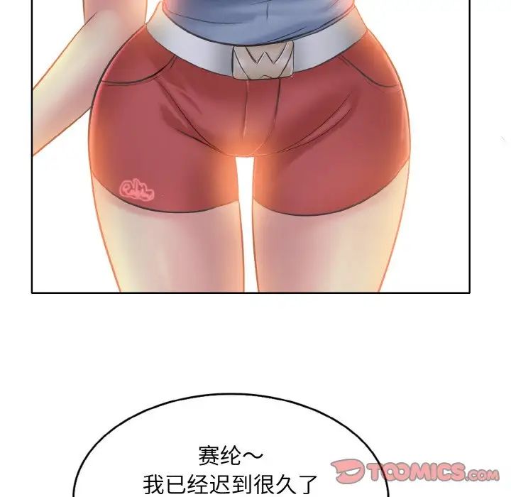 一杆入洞第12話