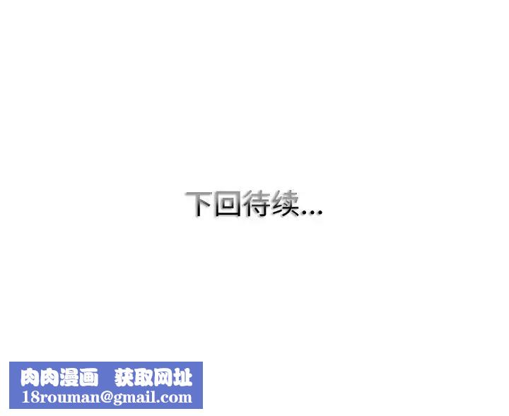 一杆入洞第12话