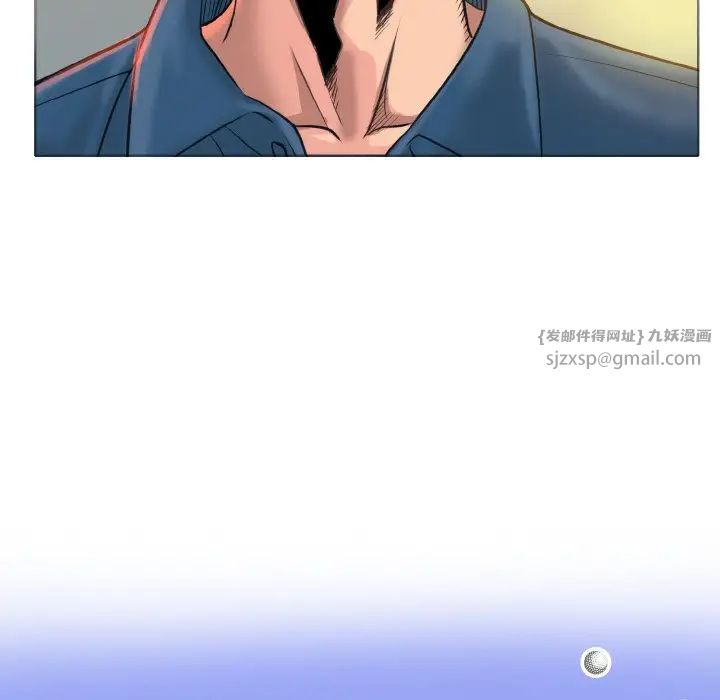 一杆入洞第13话