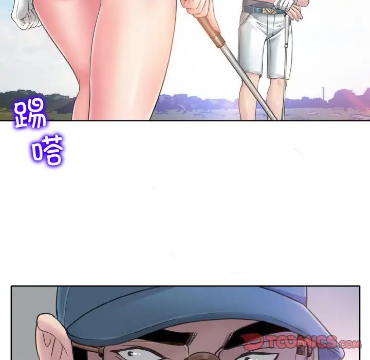 一杆入洞第13話