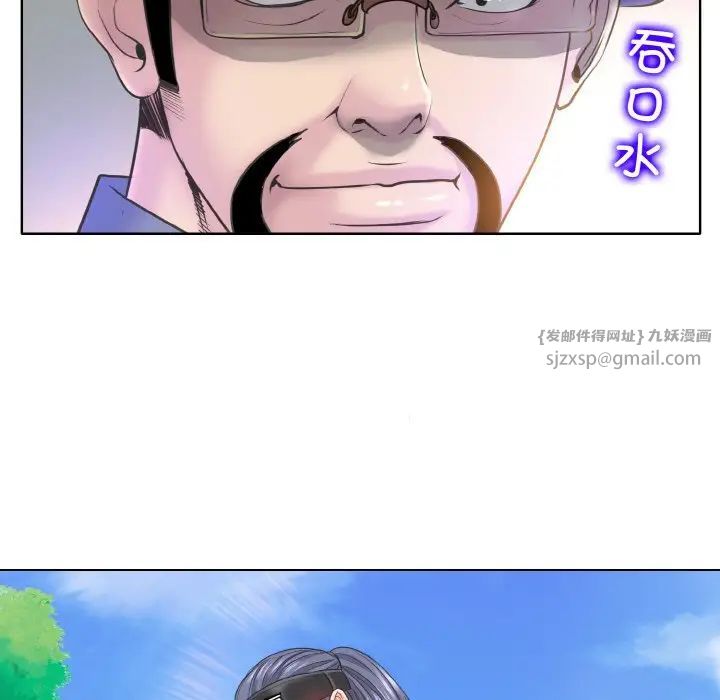 一杆入洞第13话