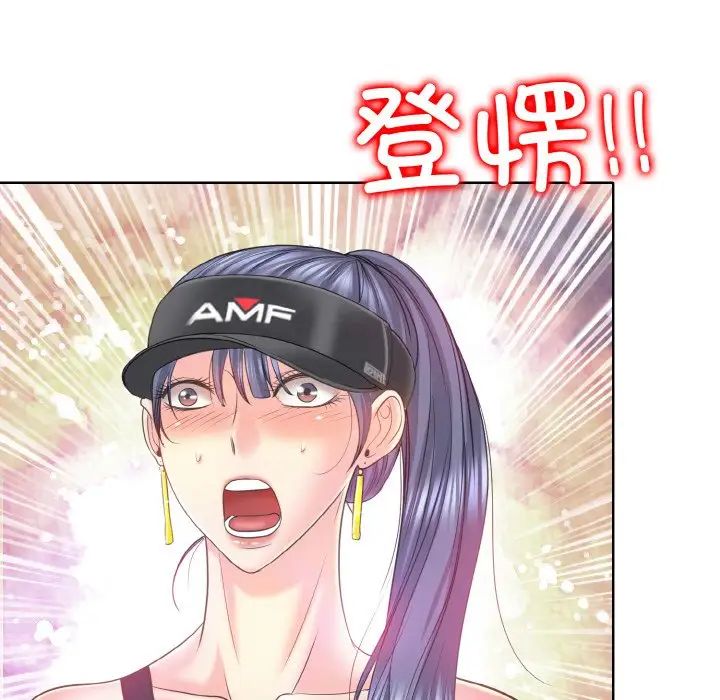 一杆入洞第13话