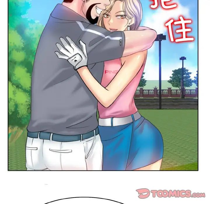 一杆入洞第13话