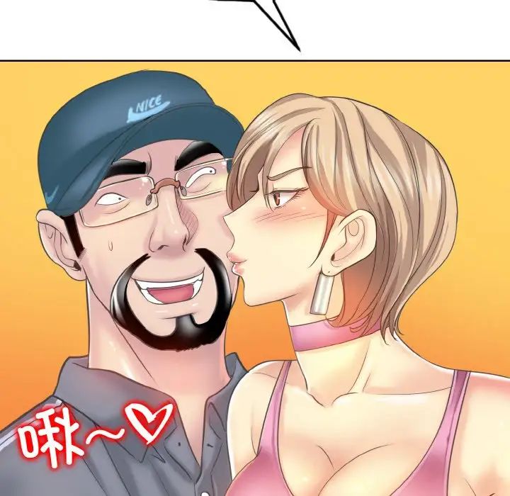 一杆入洞第13话