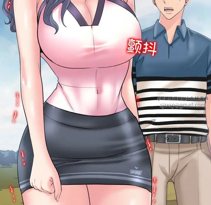 一杆入洞第13話