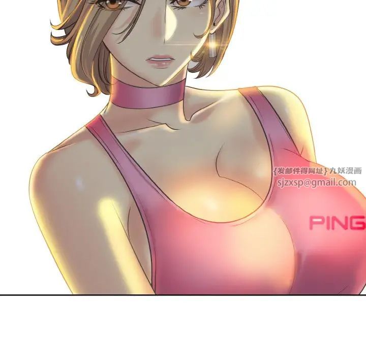 一杆入洞第13話