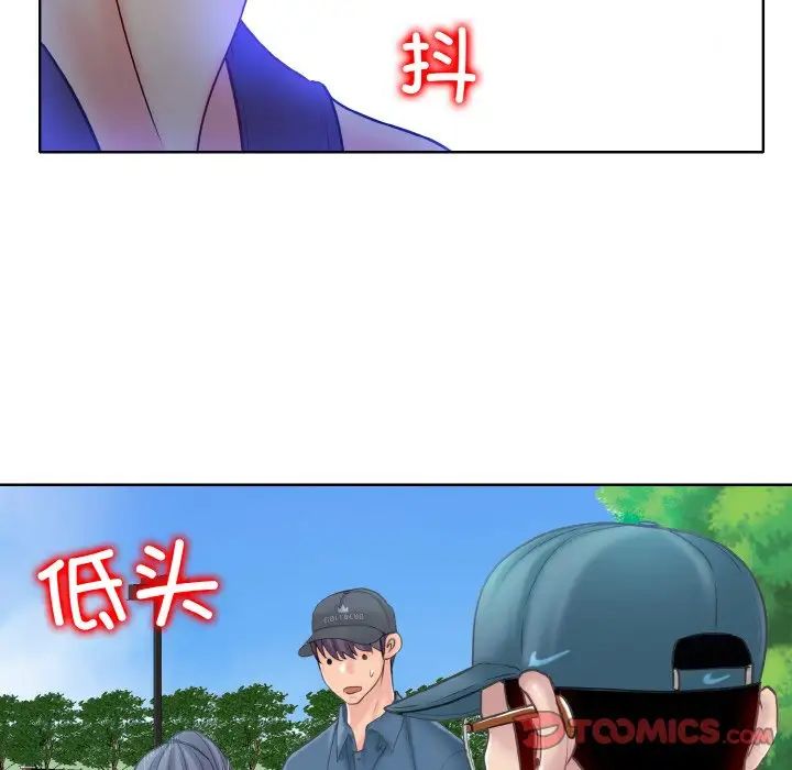 一杆入洞第13話