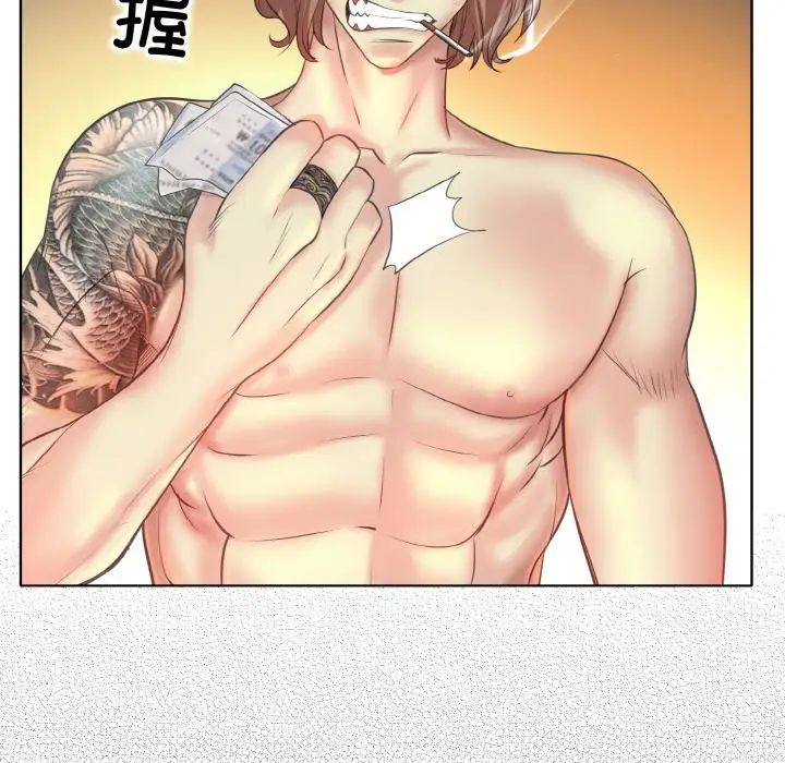 一杆入洞第13话