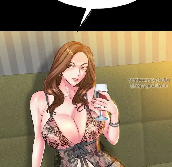 一杆入洞第13話