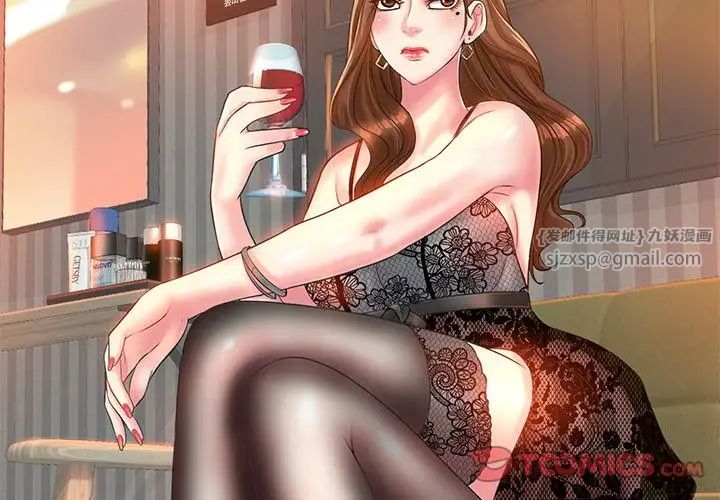 一杆入洞第14话