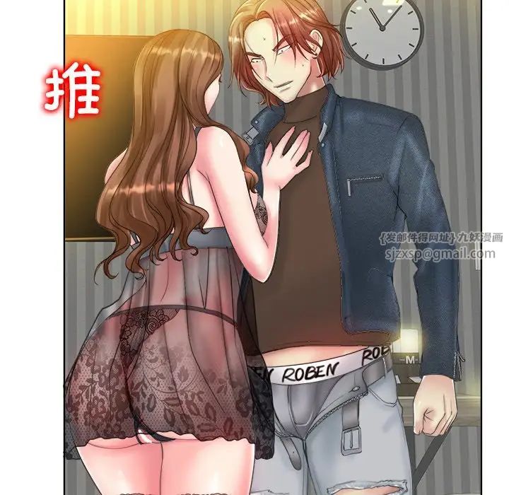 一杆入洞第14話