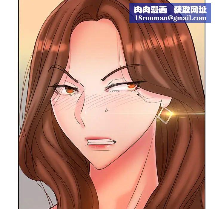 一杆入洞第14話