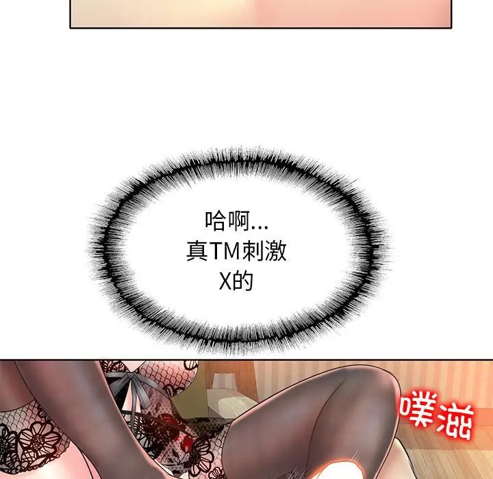 一杆入洞第14话