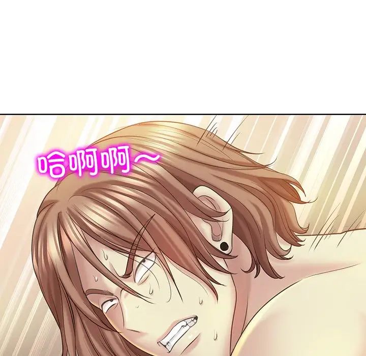 一杆入洞第14話