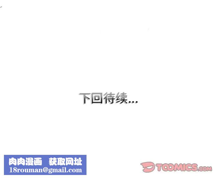 一杆入洞第14話