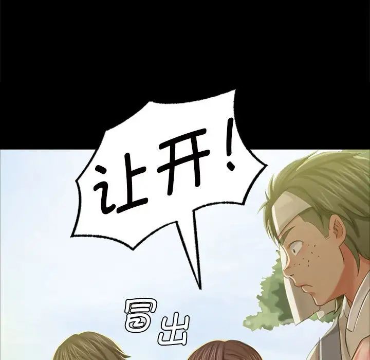 小姐第12话