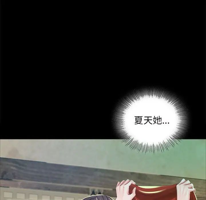 小姐第12话