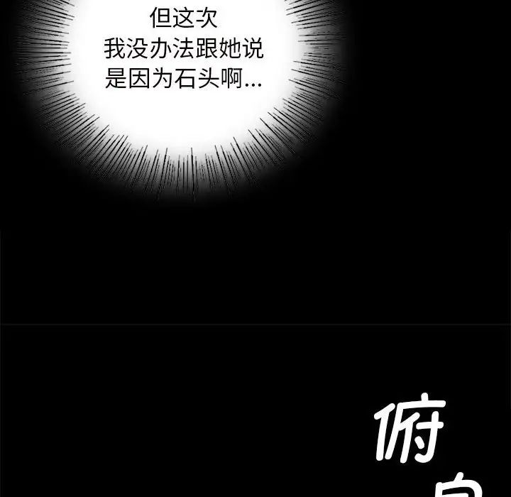 小姐第12话