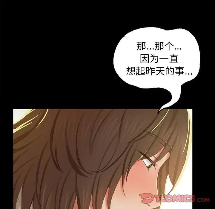 小姐第13话